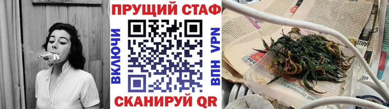 Хочу наркоту Гвардейск Кокаин Псилоцибиновые грибы ГАШ МАРИХУАНА Меф мяу мяу