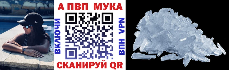 Alpha PVP крисы CK  Гвардейск 