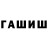 Амфетамин Premium DC SHAHDARA