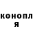 Amphetamine Розовый Szacun Macieju!