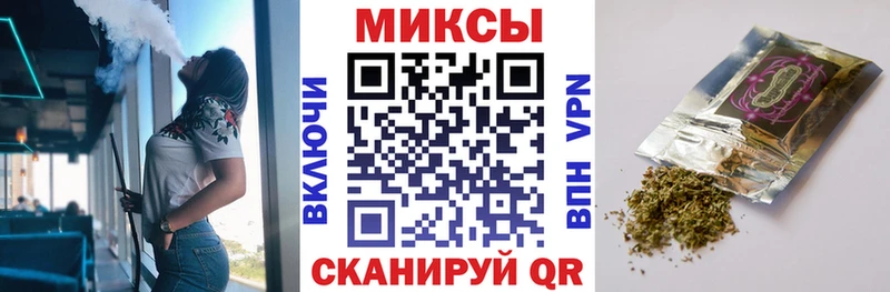 Бутират буратино  Гвардейск 