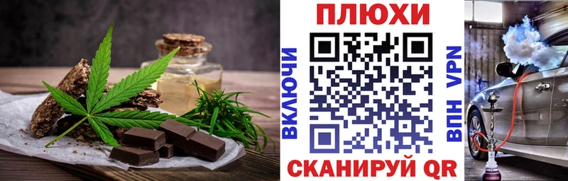 как найти закладки  Гвардейск  Cannafood марихуана 