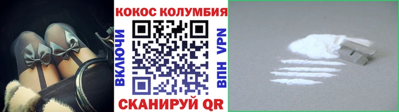Cocaine Боливия Гвардейск