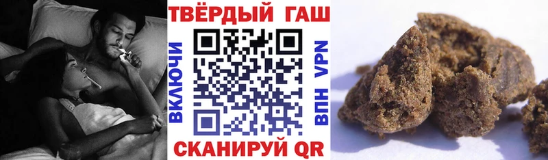 сколько стоит  Гвардейск  Гашиш гашик 