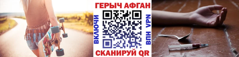 Героин гречка  Гвардейск 