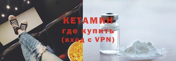 мет Гусь-Хрустальный