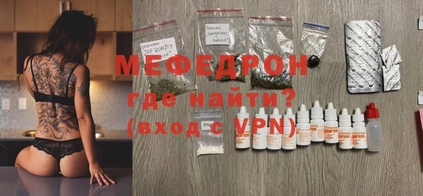 мяу мяу мука Алексеевка