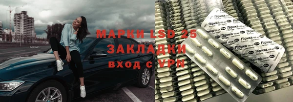 Альфа ПВП Алексин