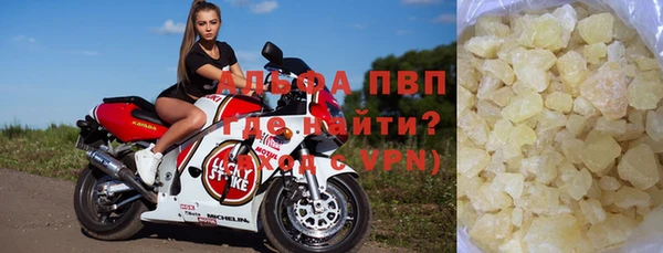Альфа ПВП Алексин