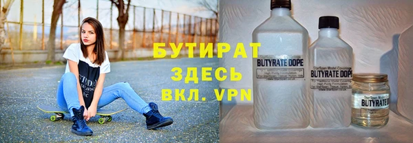 Альфа ПВП Алексин