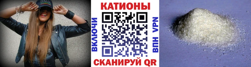 где купить наркоту  Гвардейск  МЯУ-МЯУ кристаллы 