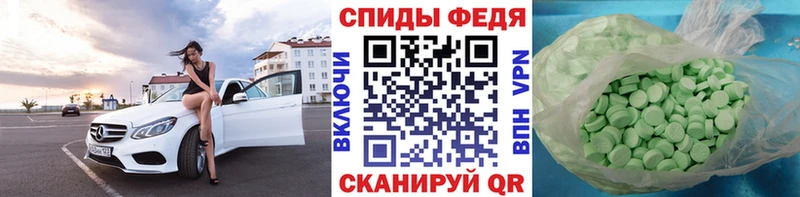 цена наркотик  Гвардейск  Первитин винт 