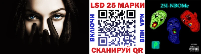 Марки NBOMe 1500мкг  Гвардейск 