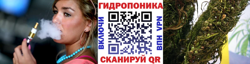 Каннабис AK-47  Гвардейск 